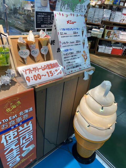 キーズ カフェ（KEY'S CAFE） - 釧路（カフェ）の写真