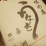 喜洲 - 素朴だけど凝ってる包装