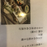 Teuchi Houtou To Hakkou Ryouri No Omise Ganso Hekkorodani - 