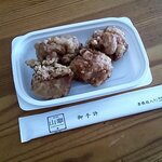 Onigiri Sansui - 