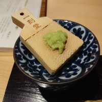玄水 - ワサビ