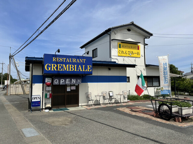 ぐれんびあーれ 国定 イタリアン 食べログ