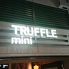 トリュフ ミニ エキュートエディション有楽町店