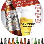 居酒屋 こあじ - 