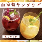 居酒屋 こあじ - 