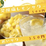 居酒屋 こあじ - 