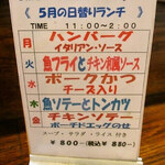 みすたーらいおん - 