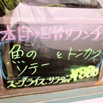 みすたーらいおん - 