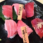 Sushiro - 天然本マグロと天然インドマグロの食べ比べ【数量限定】980円