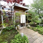 生本まぐろ 炊き餃子 井上 - 