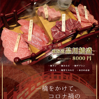品川で人気の焼肉 ランキングtop 食べログ 品川で人気の焼肉 ランキングtop 食べログ