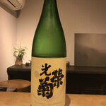Yamasa Shouten Sushi Yoshi - 光栄菊 SNOW CRESCENT 無濾過生原酒