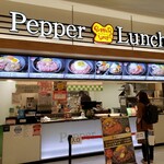 Pepper Lunch - 