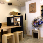 麺処まるは BEYOND - 