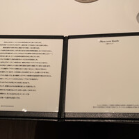 カンテサンス - 