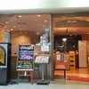 チムニー 東京ビックサイト前店