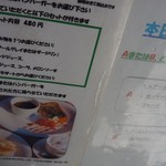 sandwich CLUB HOUSE - 