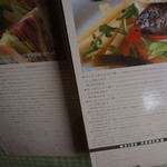 sandwich CLUB HOUSE - 