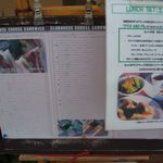 sandwich CLUB HOUSE - 