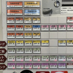 創作麺工房 鳴龍 - 券売機