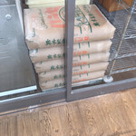 セントル ザ・ベーカリー - 