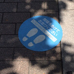 セントル ザ・ベーカリー - 