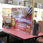 マルシン飯店 - 