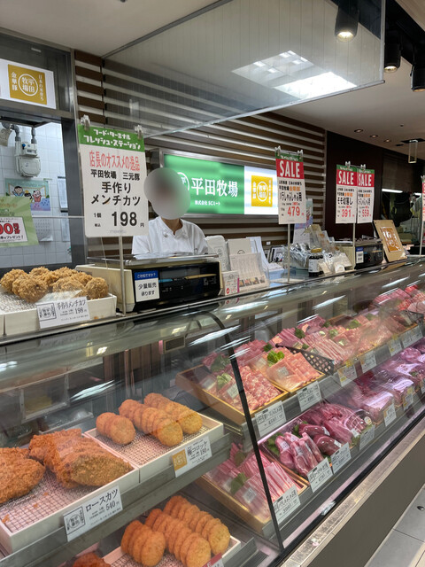 Hirata Bokujou Nagoya Meitetsu Ten Menzukan Ten photo 4