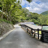 ベーカリー＆テーブル 東府や 足湯カフェ