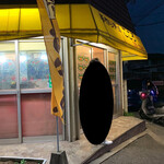 Kokoro - 【2021.4.3】店舗外観。