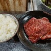 Gempuu Kan - ハラミ定食。980円。