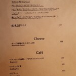 タヴェルネッタ・ダ・キタヤマ - ボネ（カカオプリン）やシチリア産ピスタチオのクレマカタラーナなど、ワクワクするドルチェ、チーズやカフェメニューも