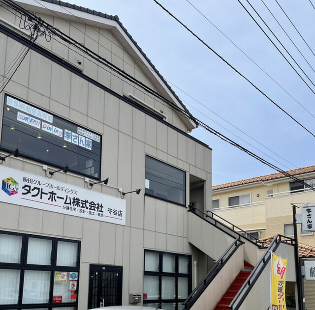 すべて手作りの無化調コリアン料理 By モンチキ O コリアン ダイニング 李さん家 守谷 韓国料理 食べログ すべて手作りの無化調コリアン料理 By モンチキ O コリアン ダイニング 李さん家 守谷 韓国料理 食べログ