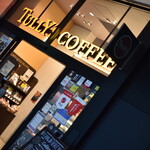 タリーズコーヒー - 外観２０２１年５月
