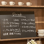 文化商店 - 喫茶文化 ドリンクメニュー(緊急事態宣言限定)