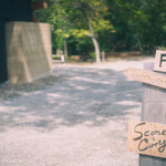 サトミキルン - 