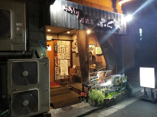 Yakitori Izakaya Fukuya photo 4
