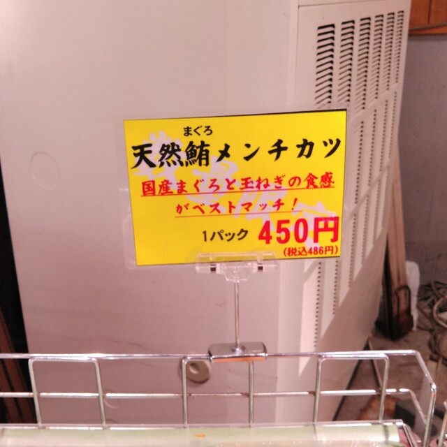 メニュー写真 魚太郎 大府店 ウオタロウ 大府 海鮮丼 食べログ メニュー写真 魚太郎 大府店 ウオタロウ 大府 海鮮丼 食べログ