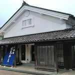 Cave Yunoki - 店舗が入る蔵の外観