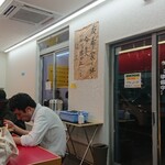 Yokohama Ramen Soumaya - 