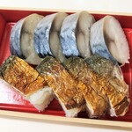 三波羅 - 鯖・焼き鯖寿司