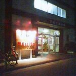 ソリッゾ - ソッリーゾ