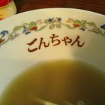 池田屋ごんちゃん - 器