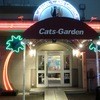 キャッツカフェ ガーデンピア店