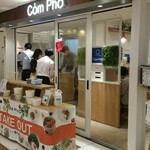 COMPHO - 続々、付近の勤め人が来店。テイクアウトもあります。