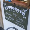 Croquette - 看板