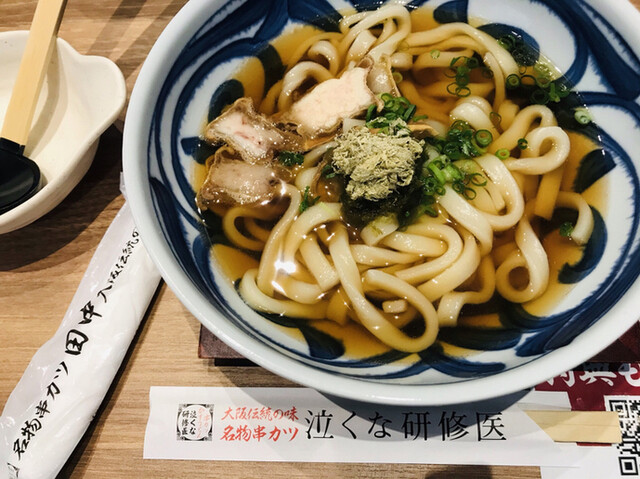 串カツ田中 福岡志免店 酒殿 串揚げ 串かつ 食べログ 串カツ田中 福岡志免店 酒殿 串揚げ 串かつ 食べログ