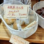 カフェむぎわらい - 