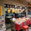 西村川魚店