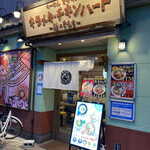 キラメキ チキンハート - 